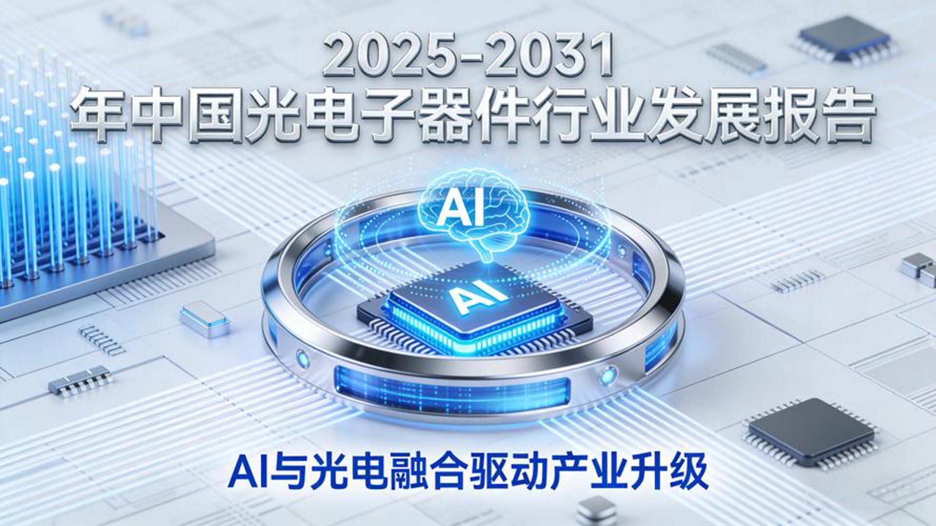 选购深圳电子科技公司的那些事儿
